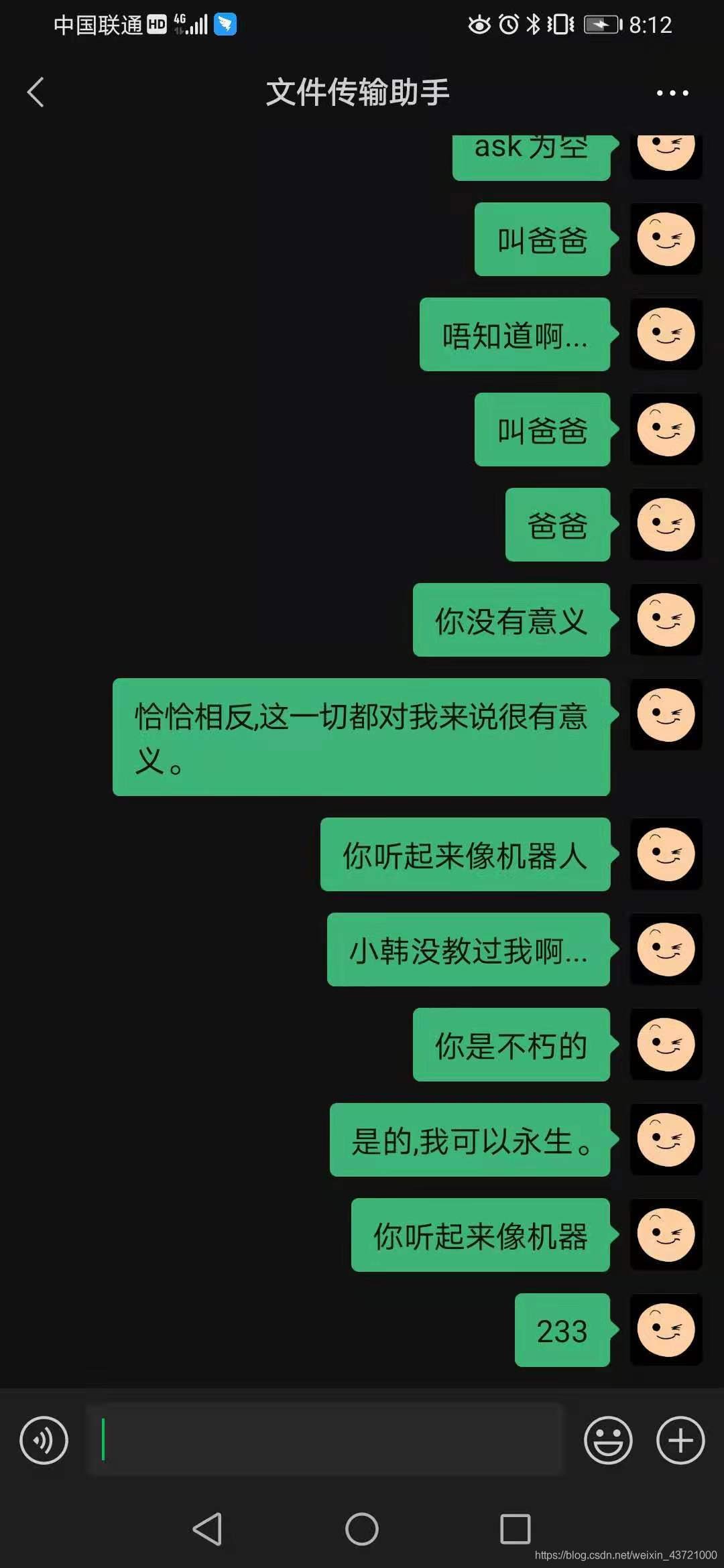 聊天机器人如何与其他系统集成？